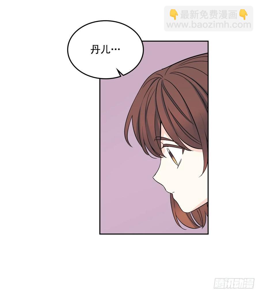 91.不想再见到你了(1/2)-第92话