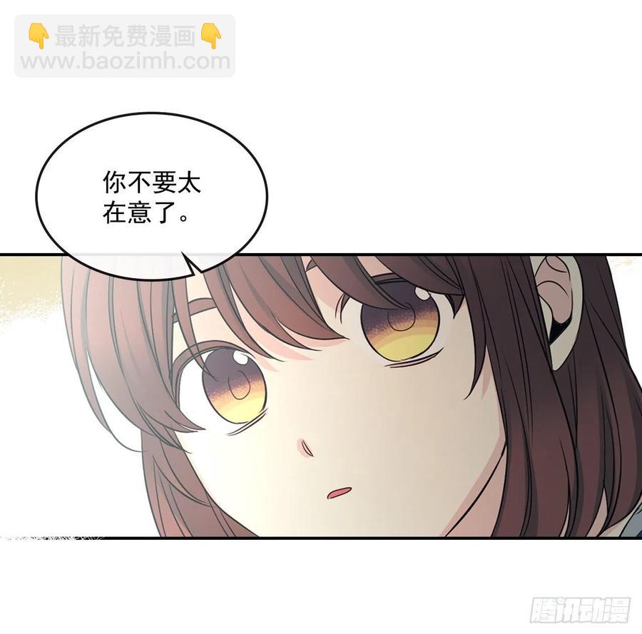 91.不想再见到你了(1/2)-第92话