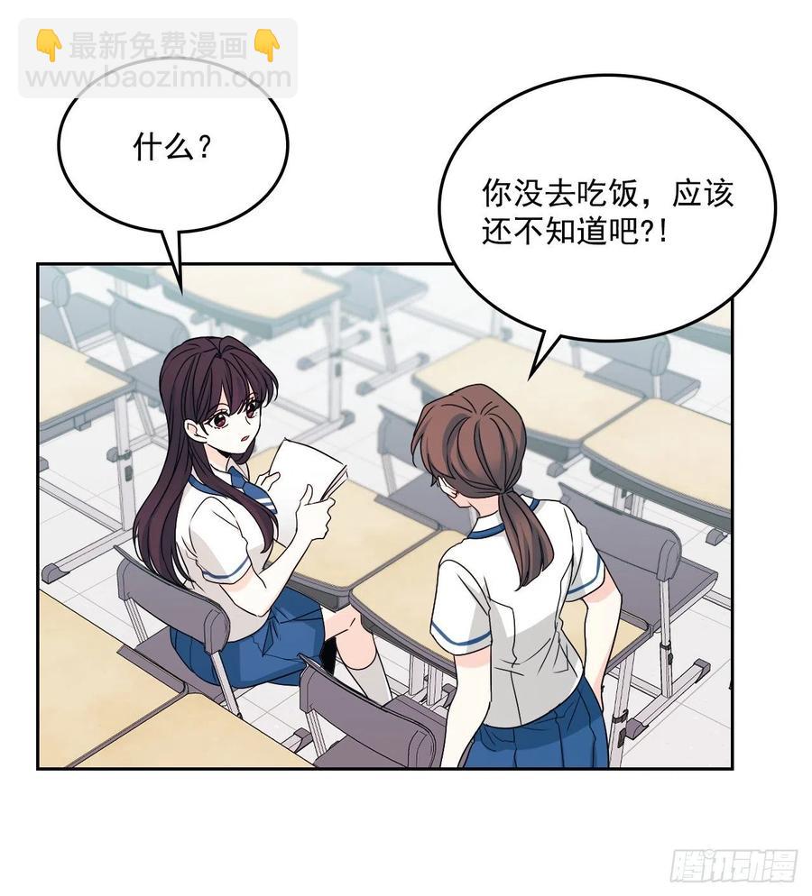 91.不想再见到你了(1/2)-第92话