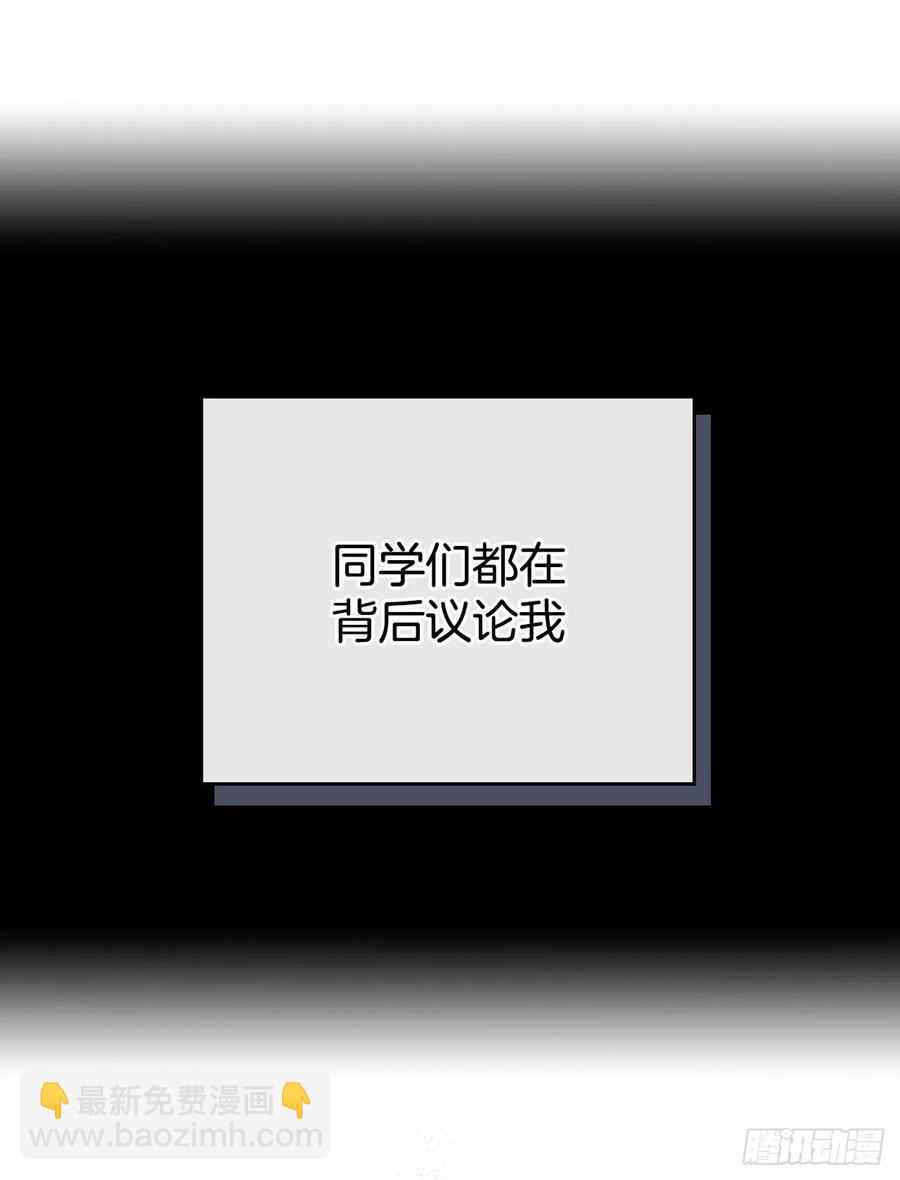 91.不想再见到你了(1/2)-第92话