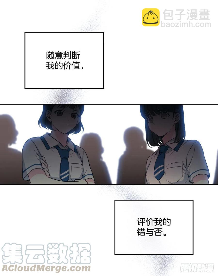 91.不想再见到你了(1/2)-第92话