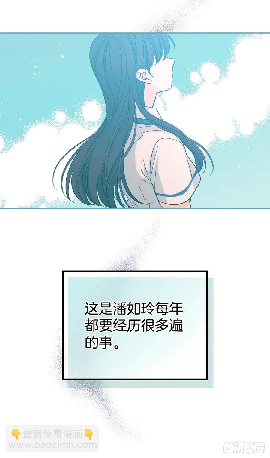 91.不想再见到你了(1/2)-第92话