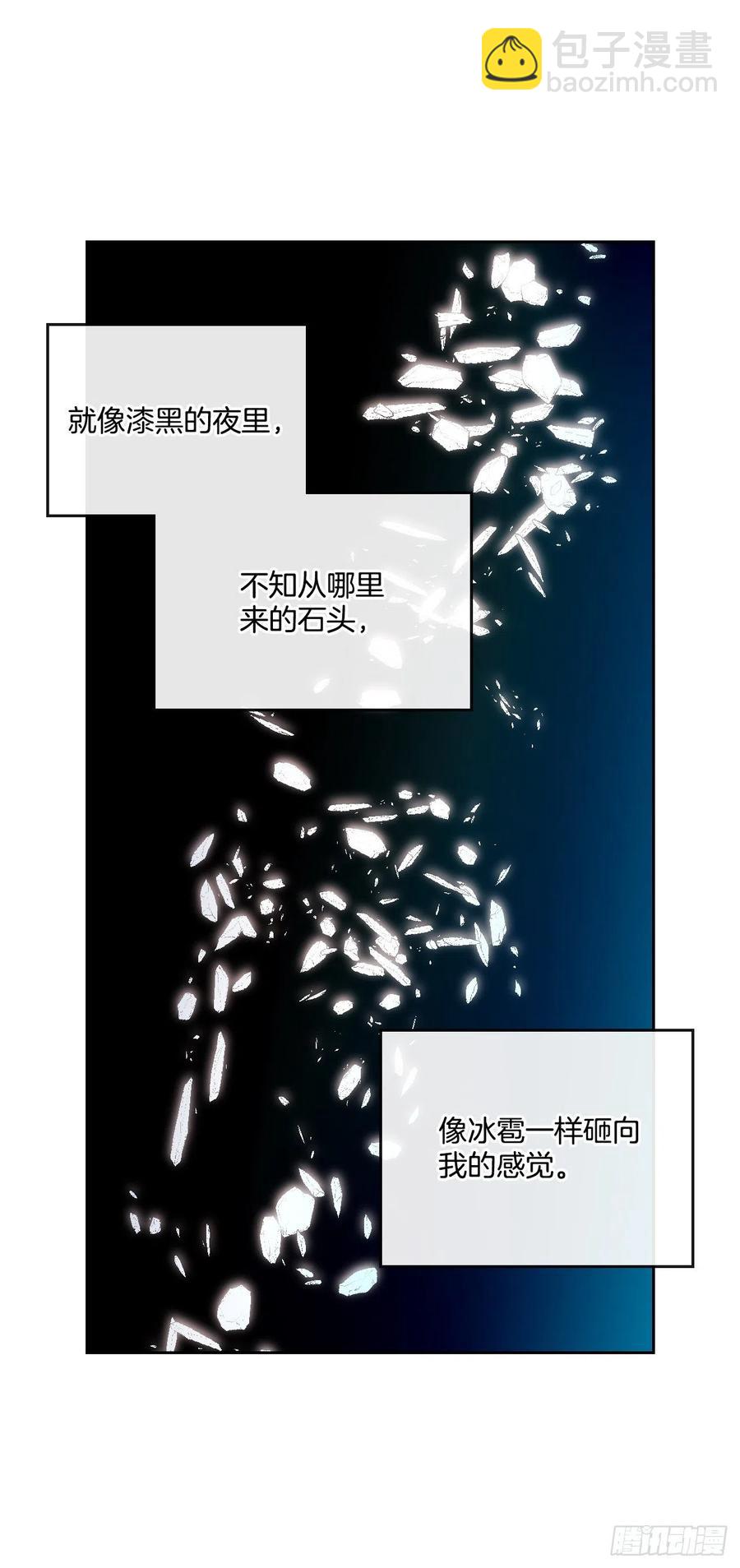 91.不想再见到你了(1/2)-第92话