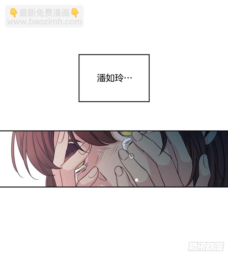 91.不想再见到你了(1/2)-第92话