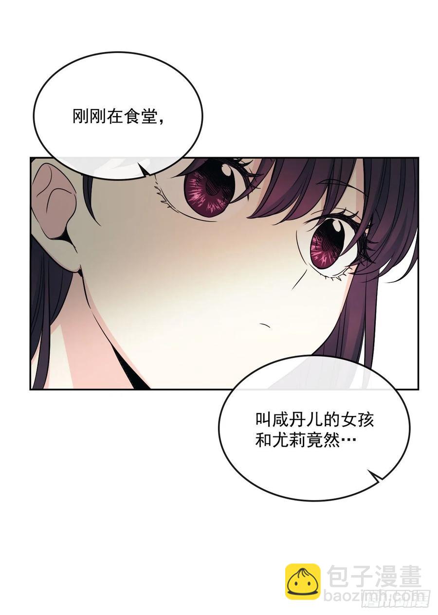 91.不想再见到你了(1/2)-第92话