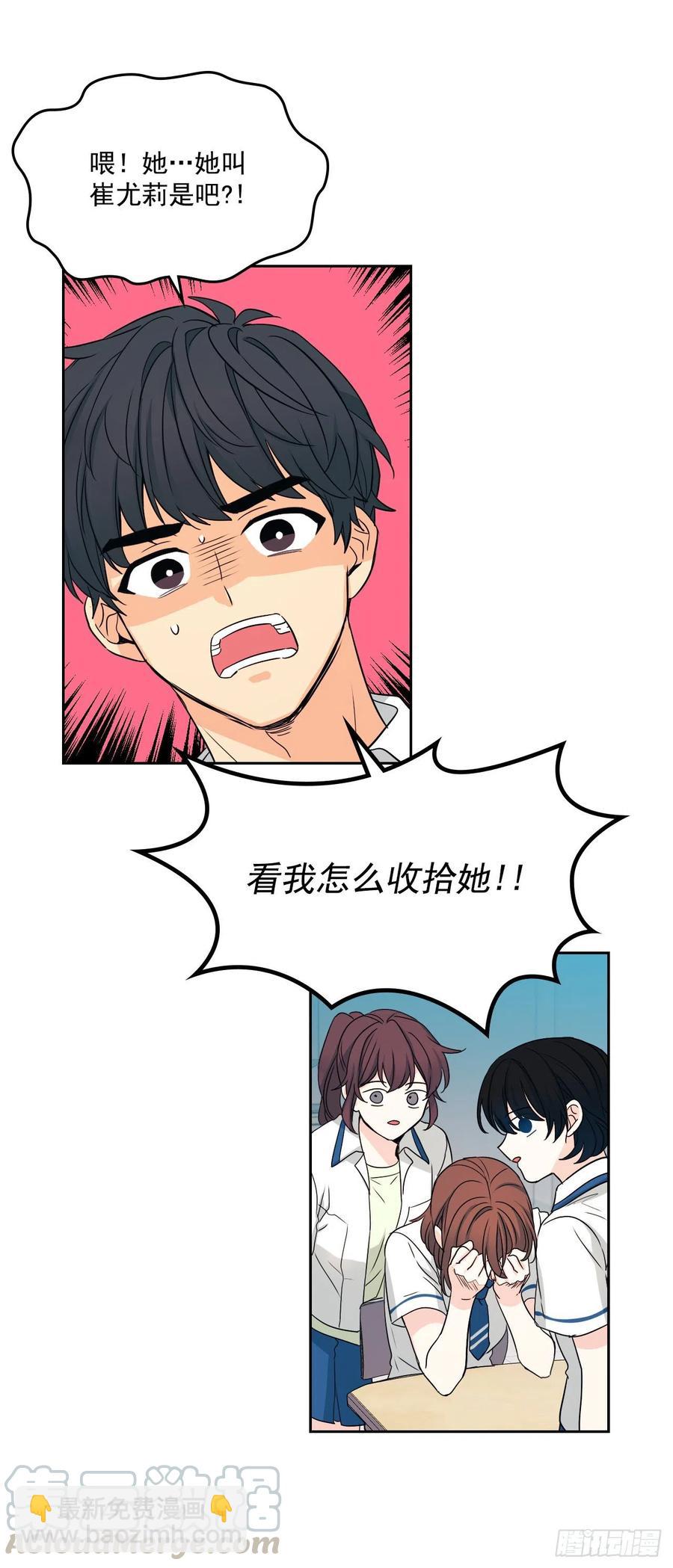 91.不想再见到你了(1/2)-第92话