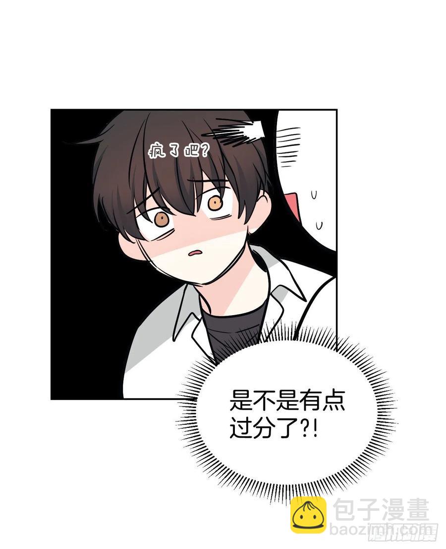 91.不想再见到你了(1/2)-第92话