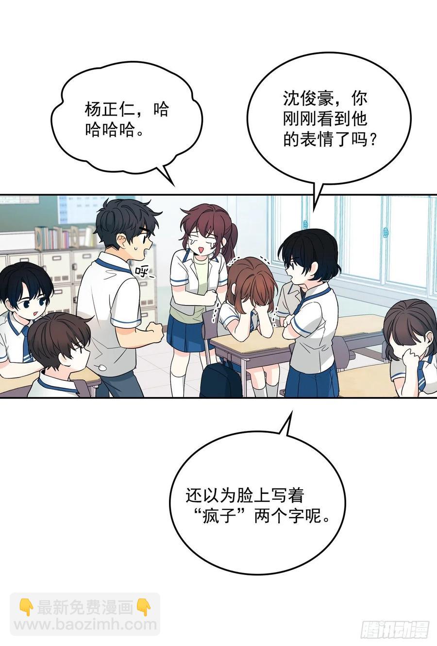 91.不想再见到你了(1/2)-第92话