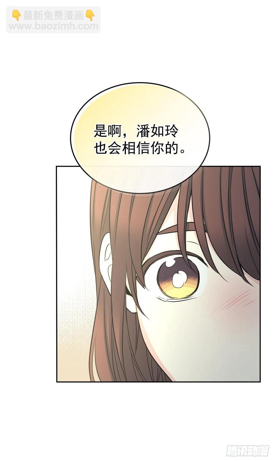 91.不想再见到你了(1/2)-第92话