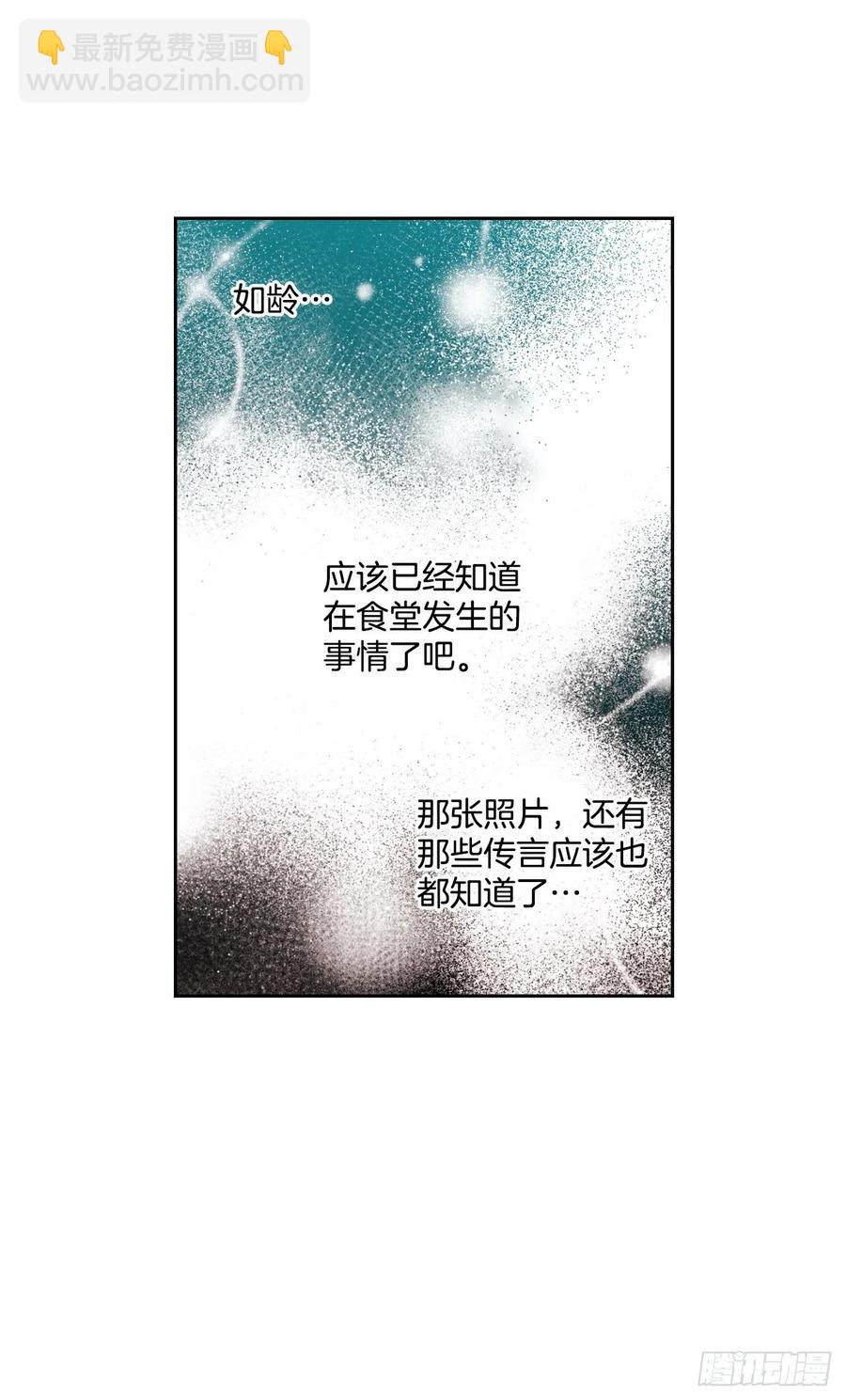 91.不想再见到你了(1/2)-第92话