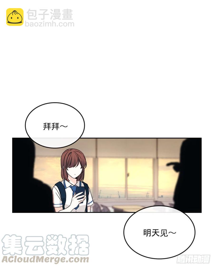 91.不想再见到你了(1/2)-第92话