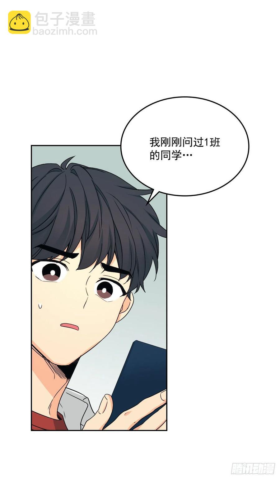 91.不想再见到你了(1/2)-第92话