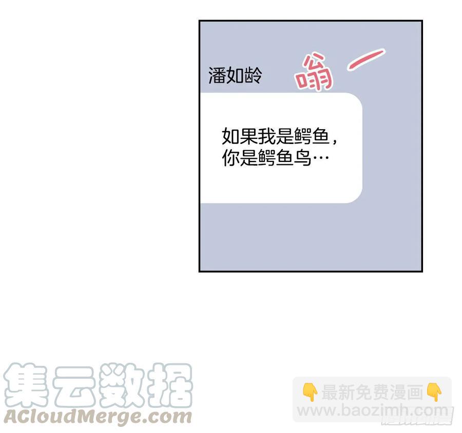 93.崔尤莉的短信(1/2)-第94话