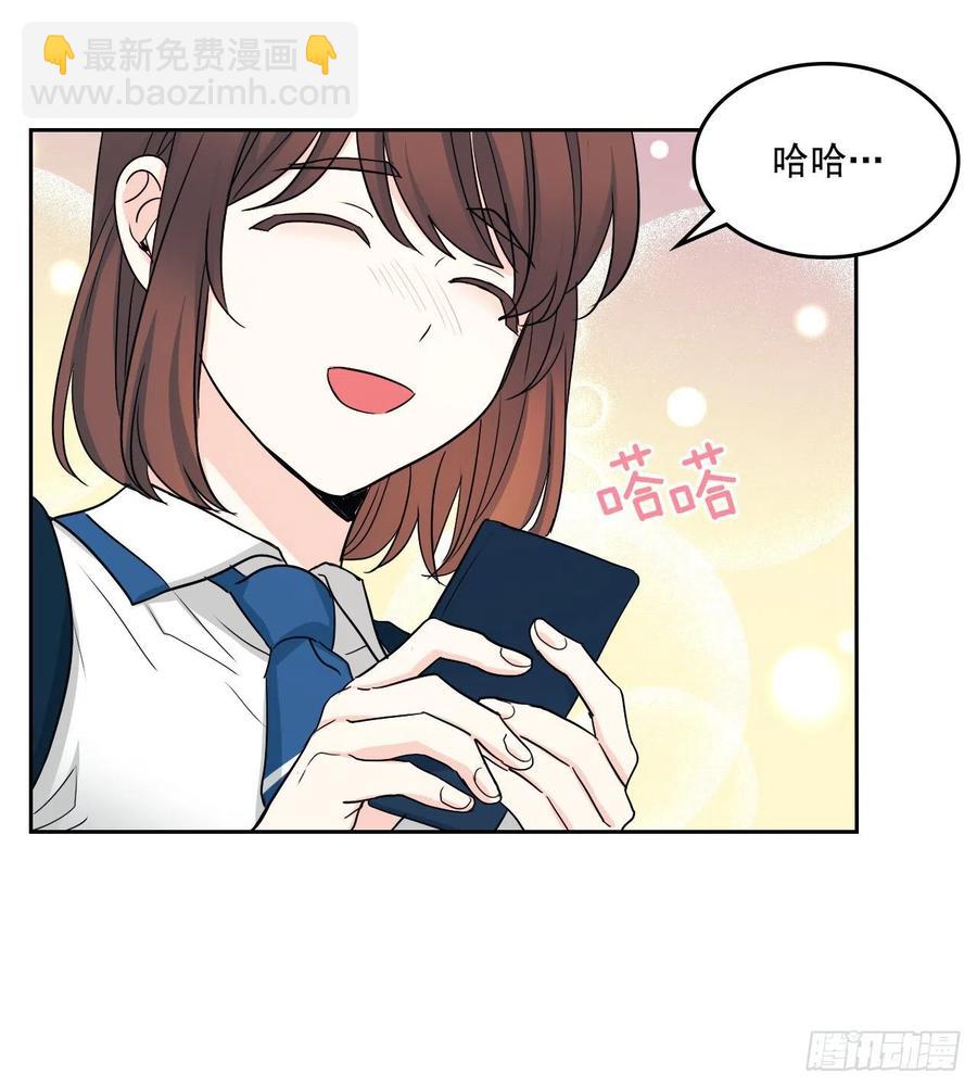 93.崔尤莉的短信(1/2)-第94话