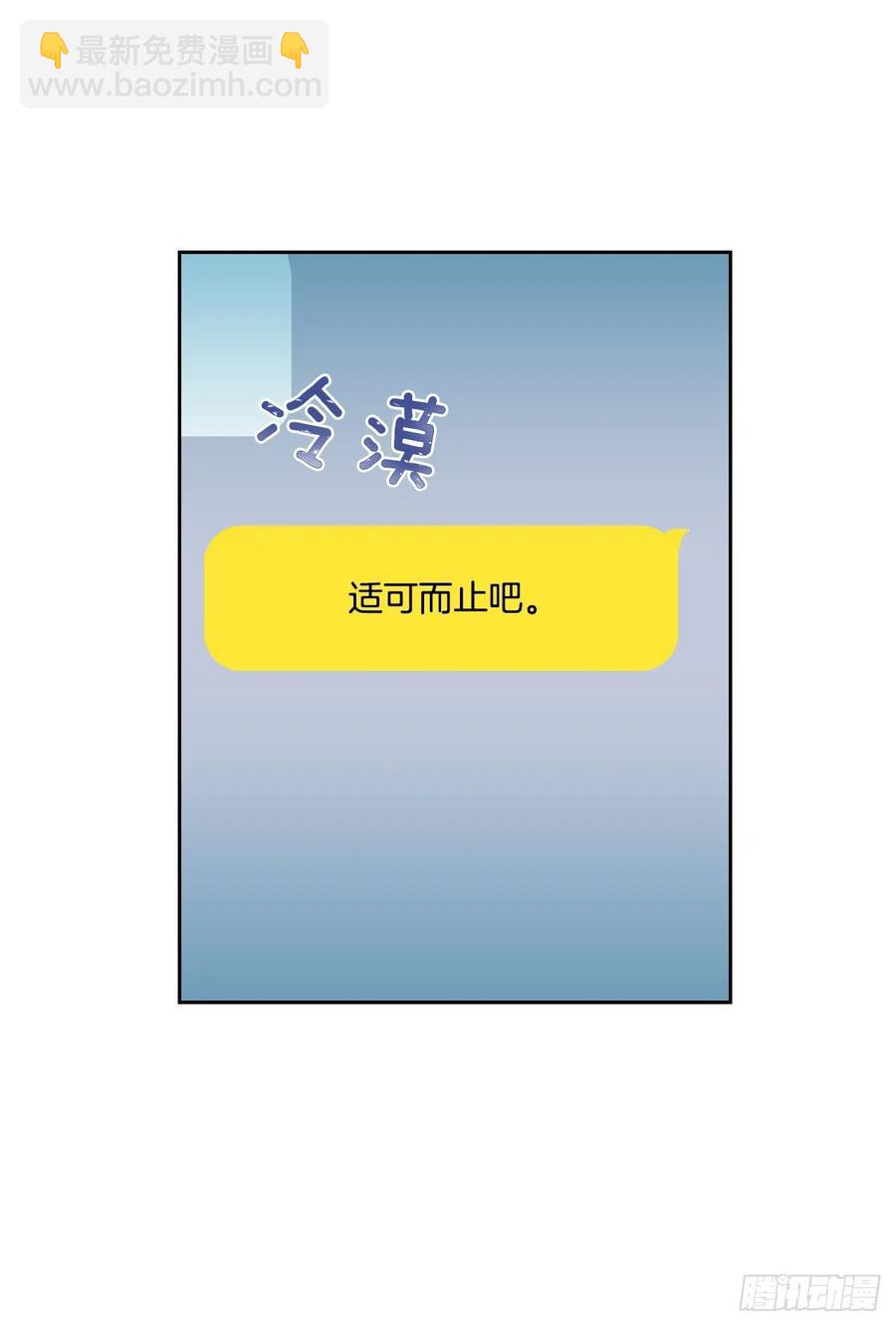 93.崔尤莉的短信(1/2)-第94话