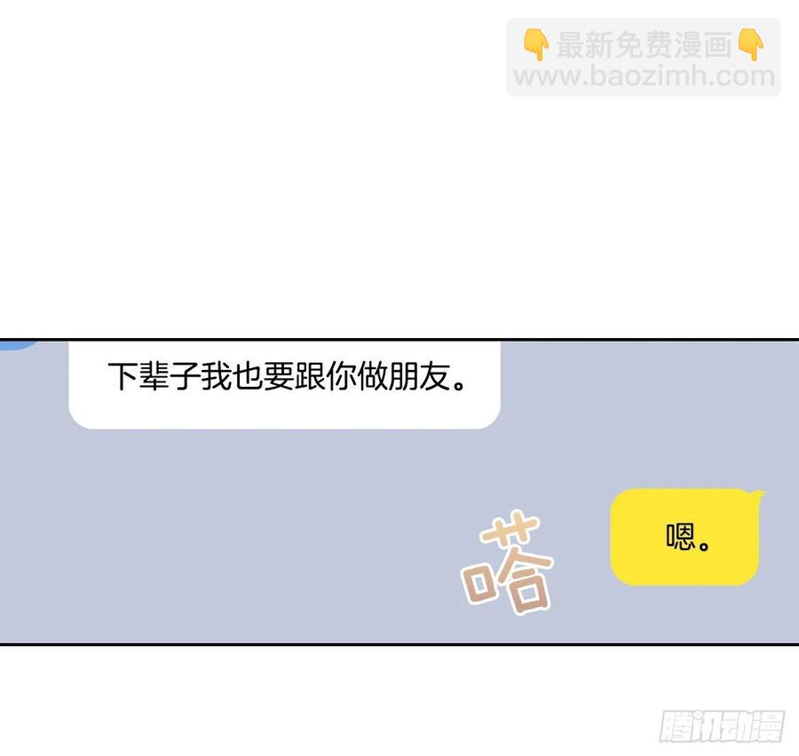 93.崔尤莉的短信(1/2)-第94话