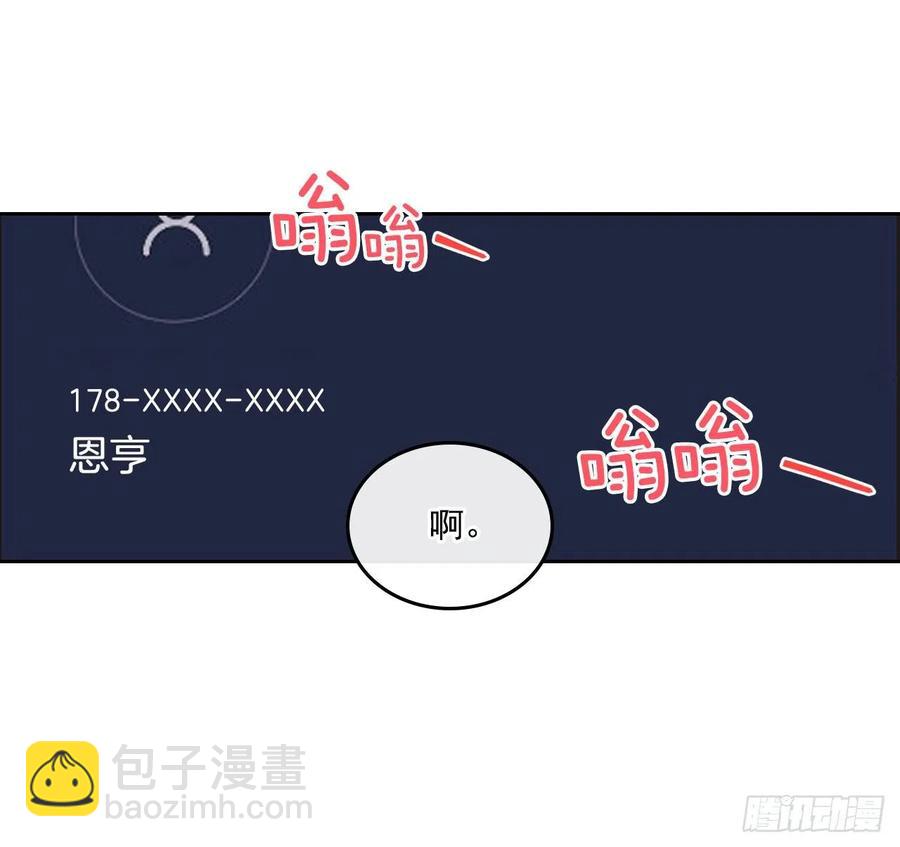 93.崔尤莉的短信(1/2)-第94话