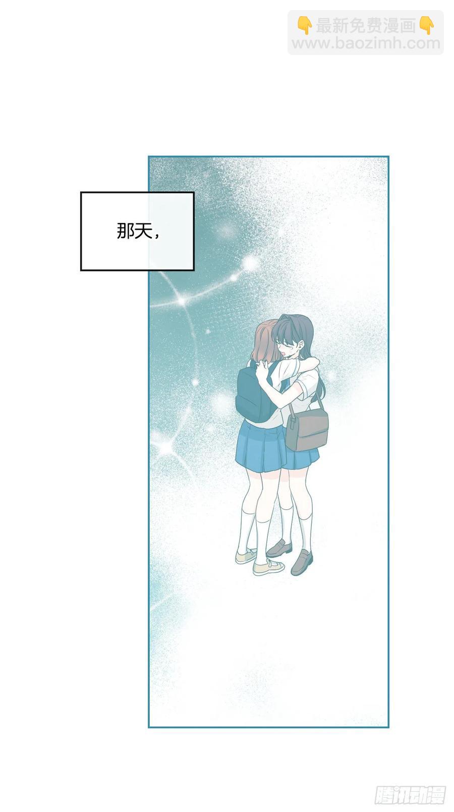 93.崔尤莉的短信(1/2)-第94话