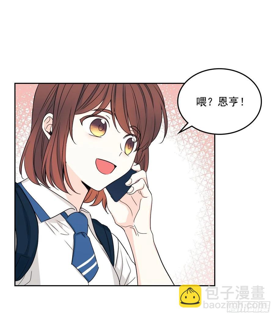 93.崔尤莉的短信(1/2)-第94话