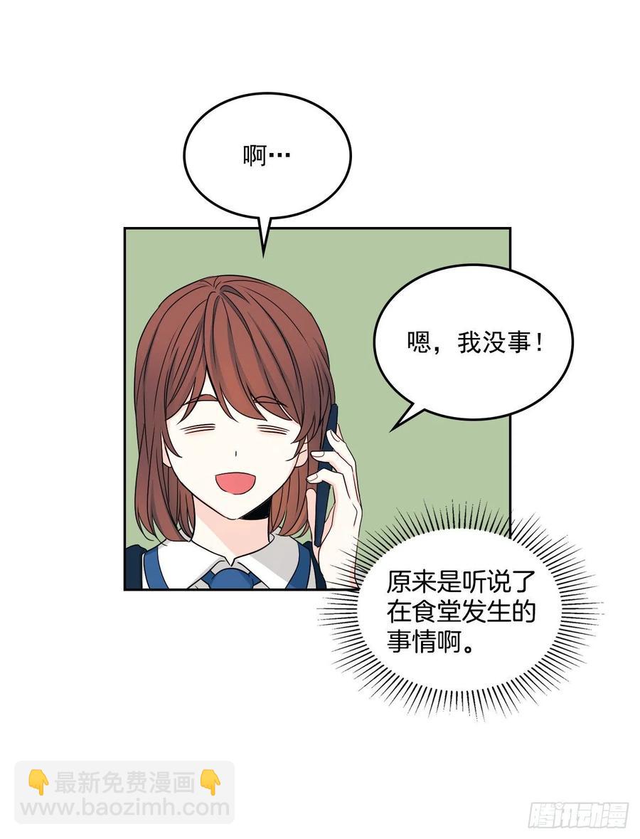 93.崔尤莉的短信(1/2)-第94话