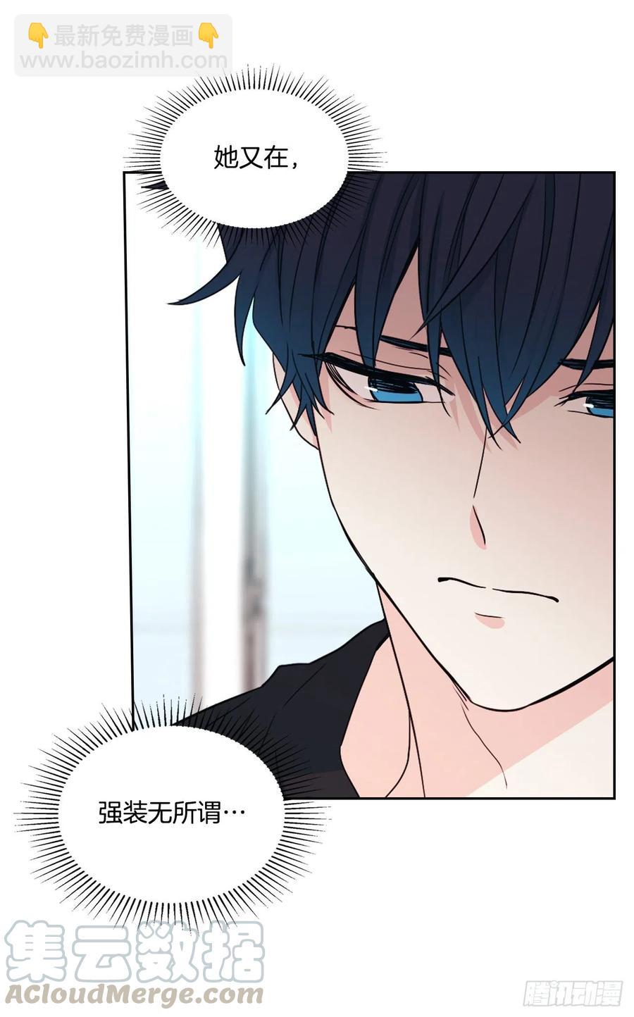 93.崔尤莉的短信(1/2)-第94话
