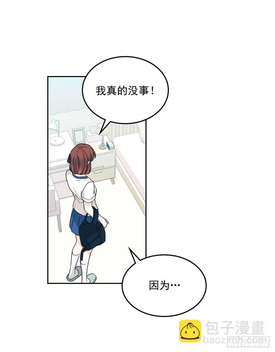 93.崔尤莉的短信(1/2)-第94话