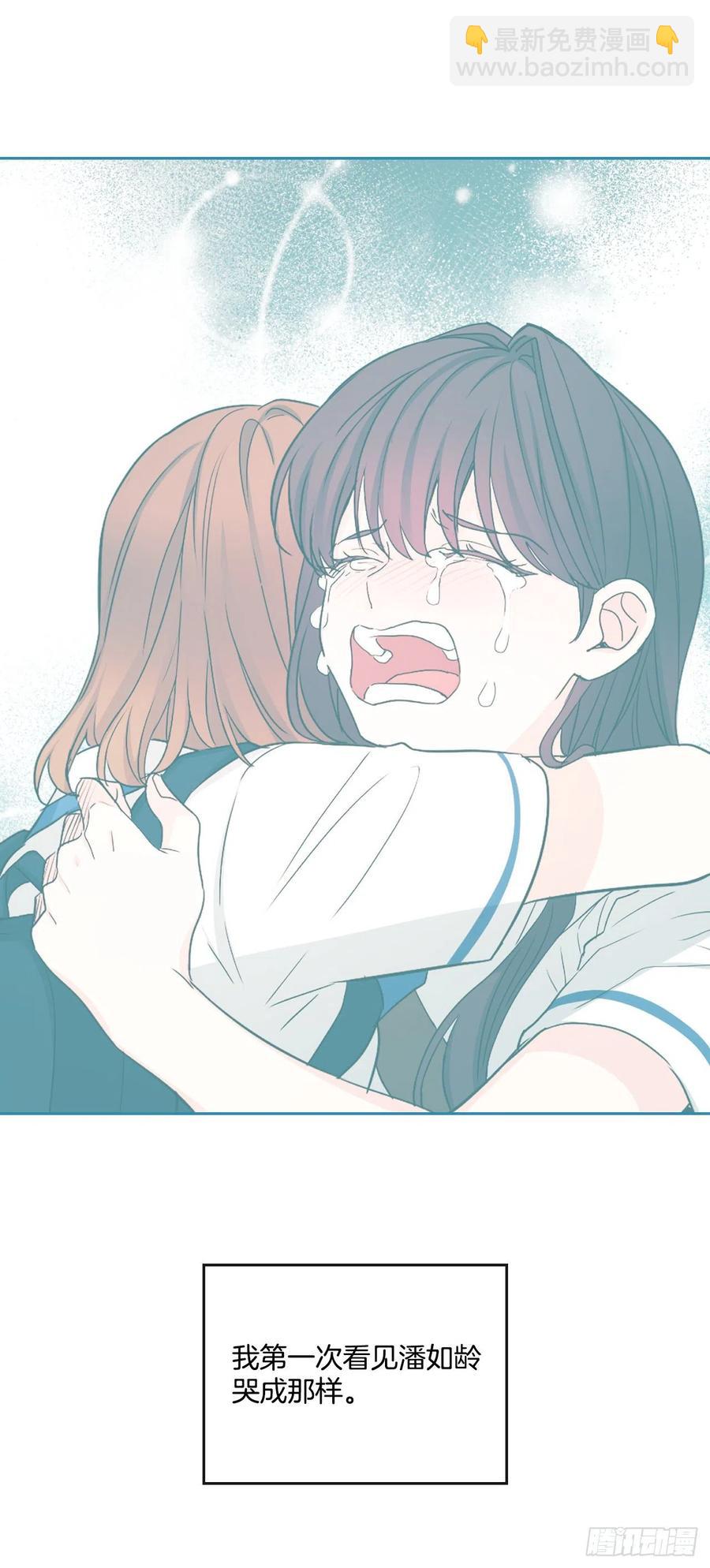 93.崔尤莉的短信(1/2)-第94话