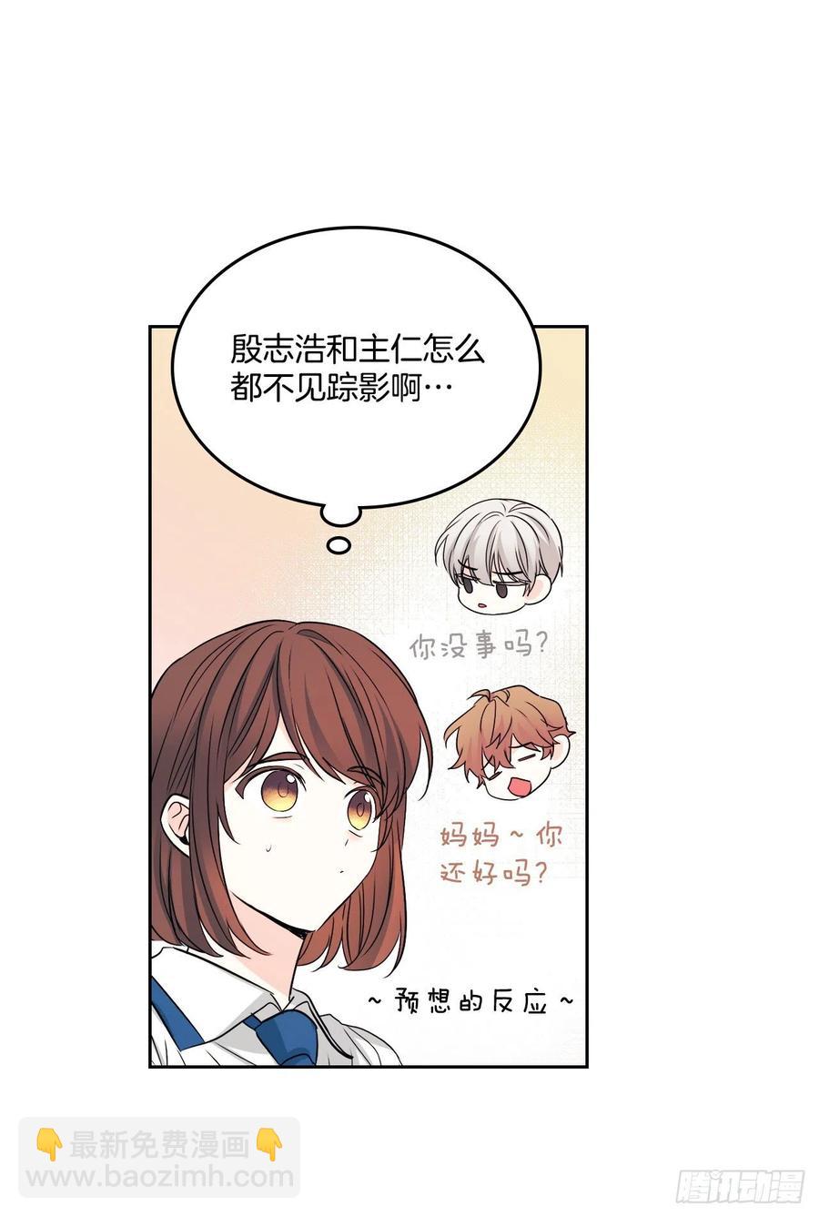 93.崔尤莉的短信(1/2)-第94话