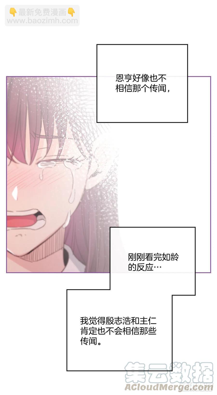 93.崔尤莉的短信(1/2)-第94话