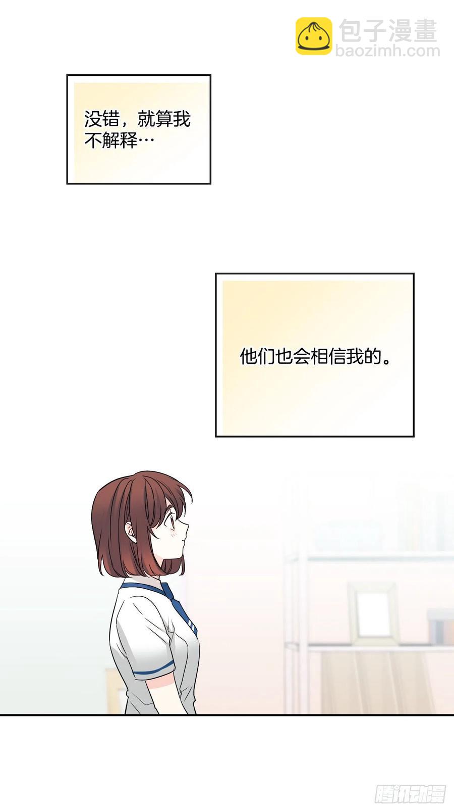 93.崔尤莉的短信(1/2)-第94话