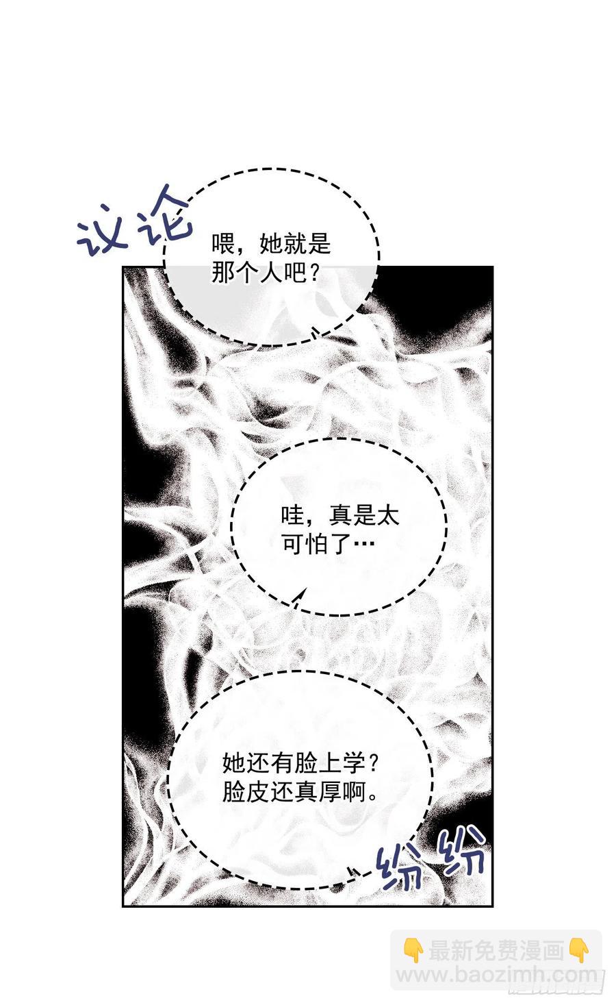 93.崔尤莉的短信(1/2)-第94话