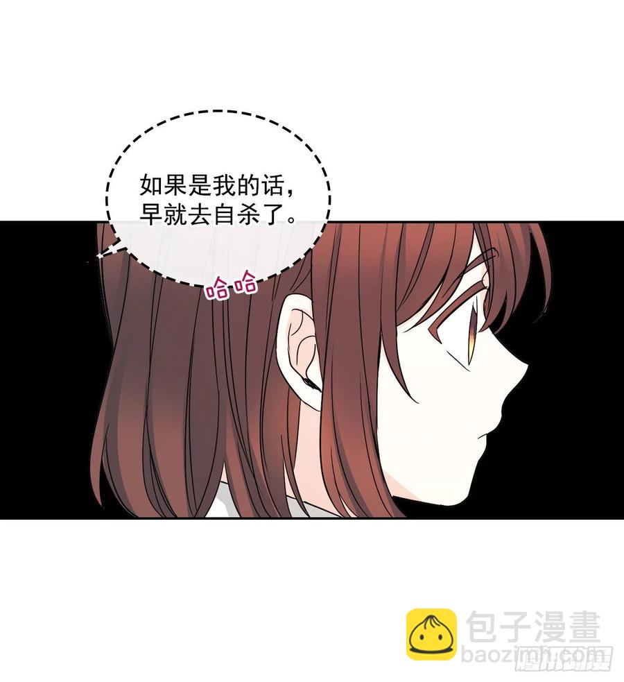 93.崔尤莉的短信(1/2)-第94话