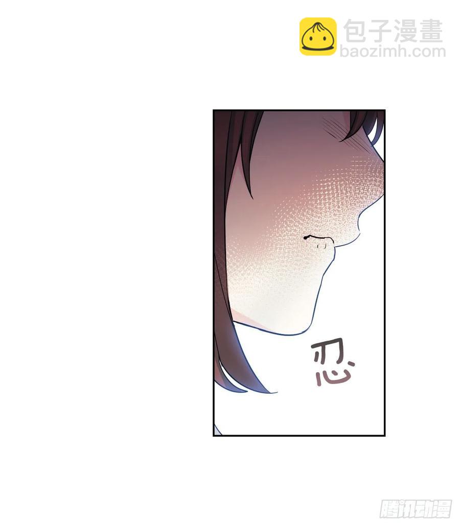 93.崔尤莉的短信(1/2)-第94话