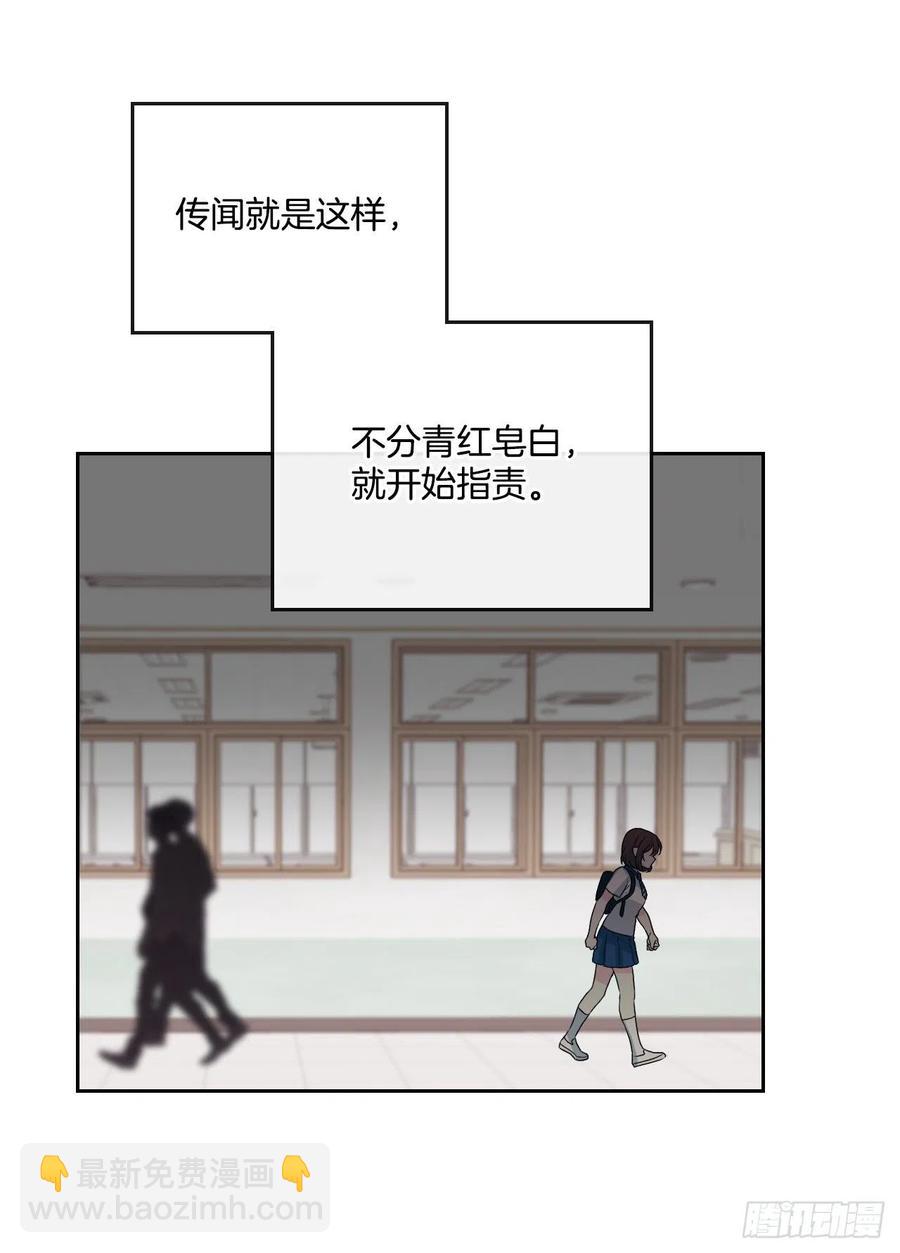 93.崔尤莉的短信(1/2)-第94话