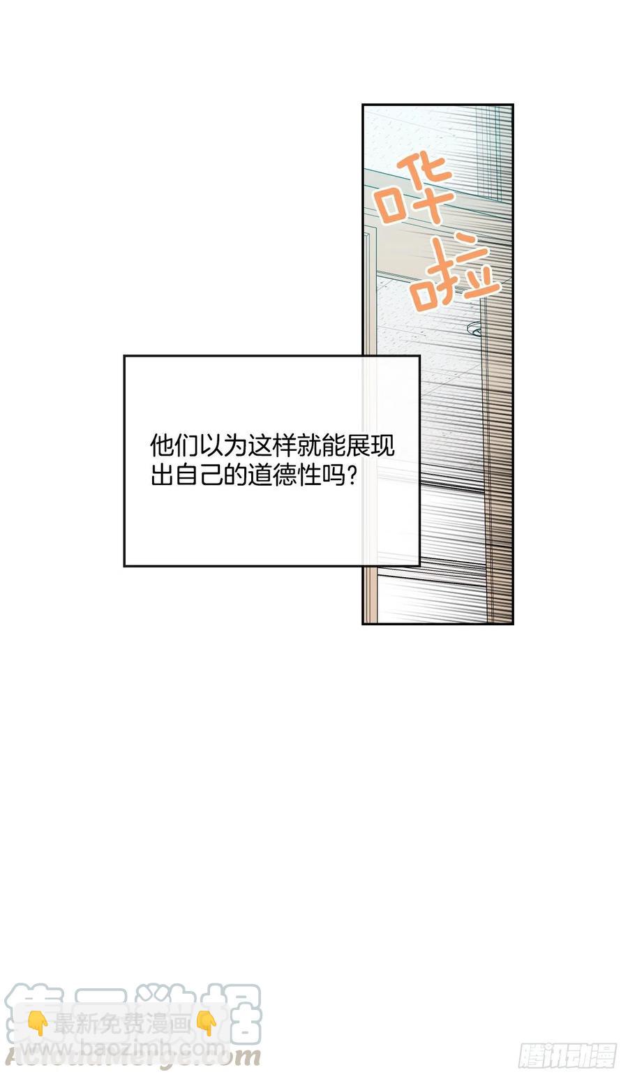 93.崔尤莉的短信(1/2)-第94话
