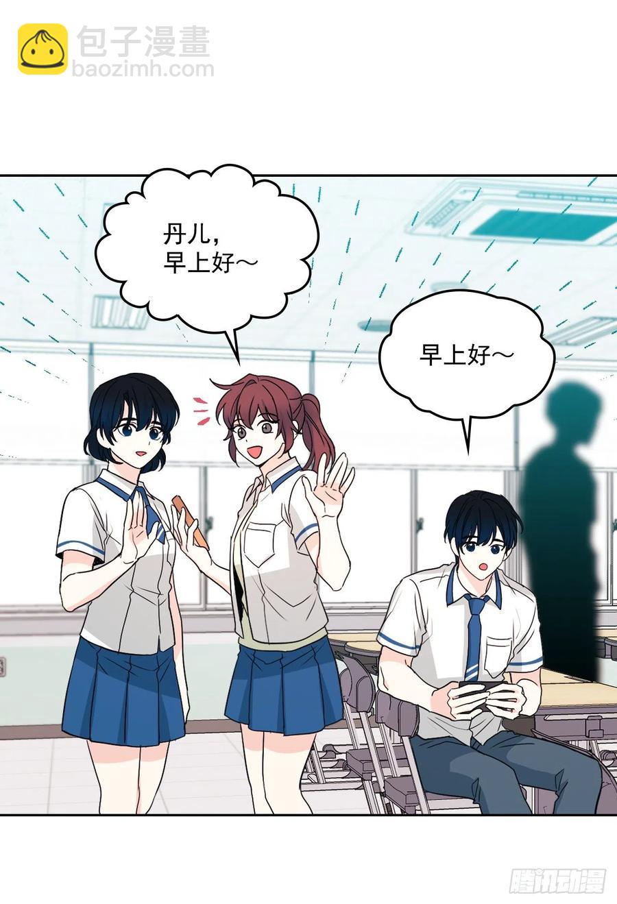 93.崔尤莉的短信(1/2)-第94话