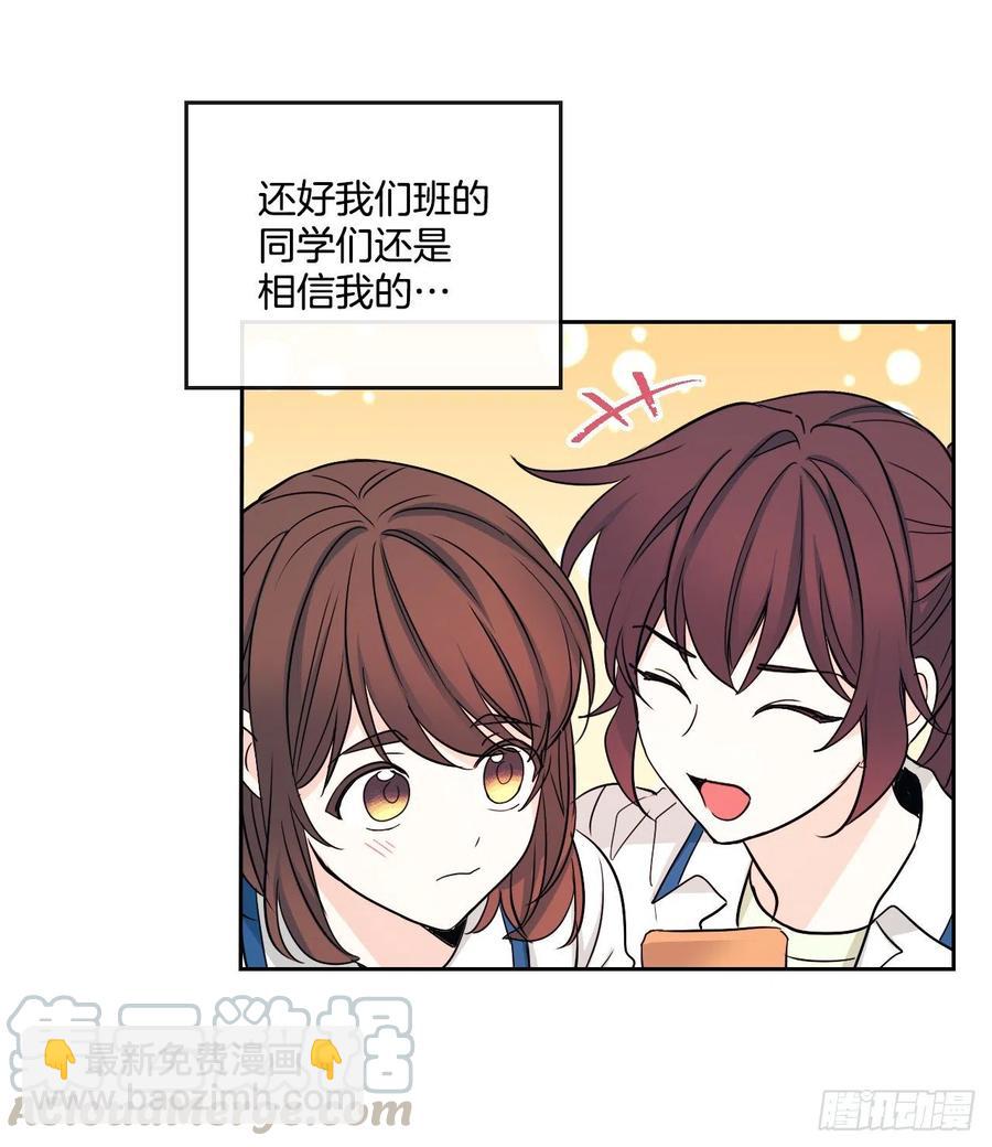 93.崔尤莉的短信(1/2)-第94话