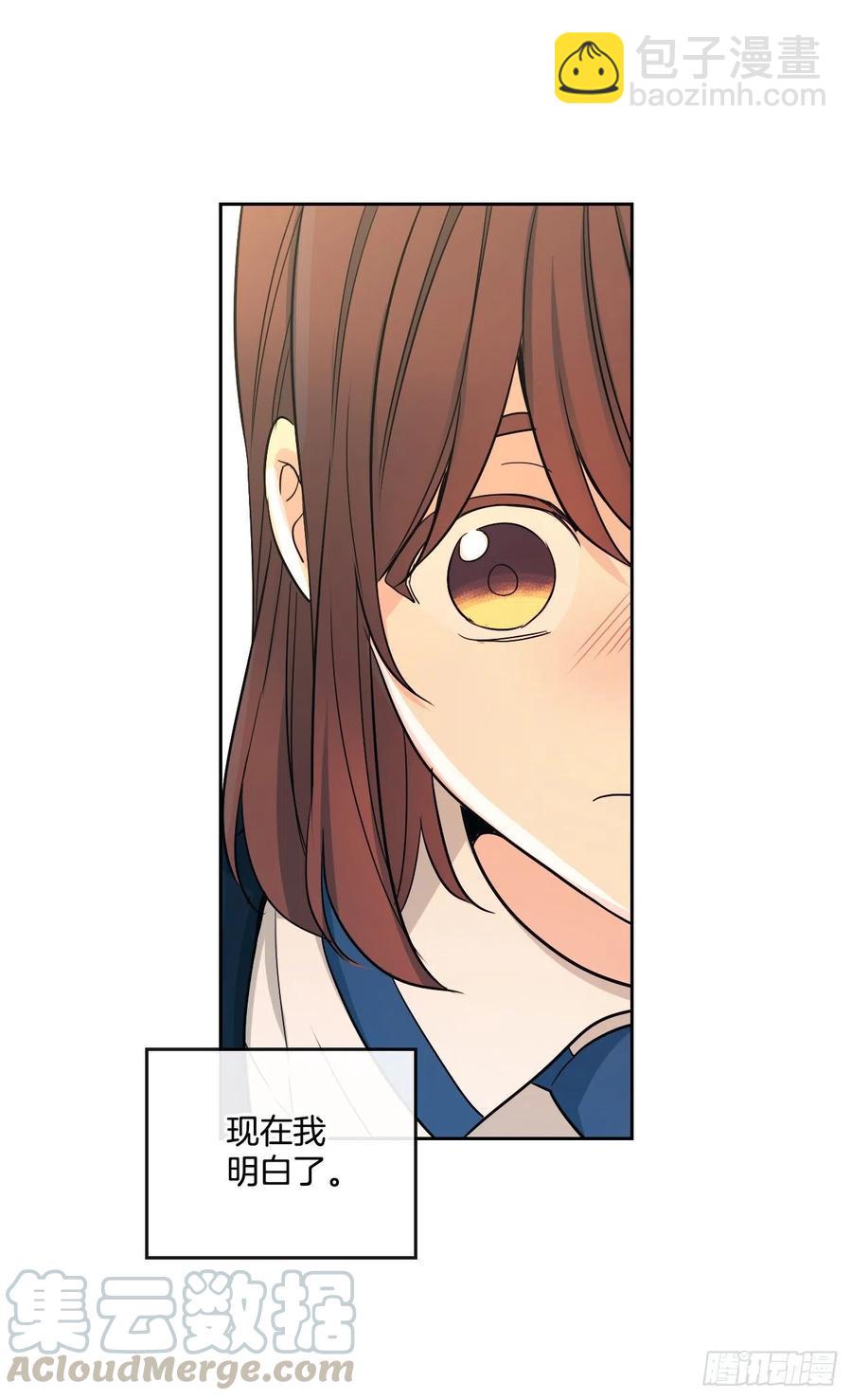 93.崔尤莉的短信(1/2)-第94话
