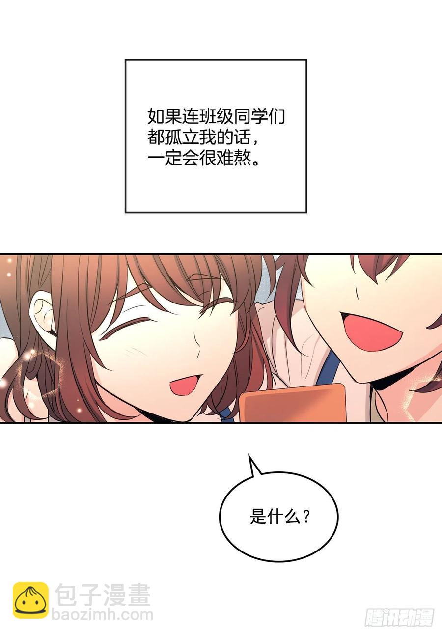 93.崔尤莉的短信(1/2)-第94话