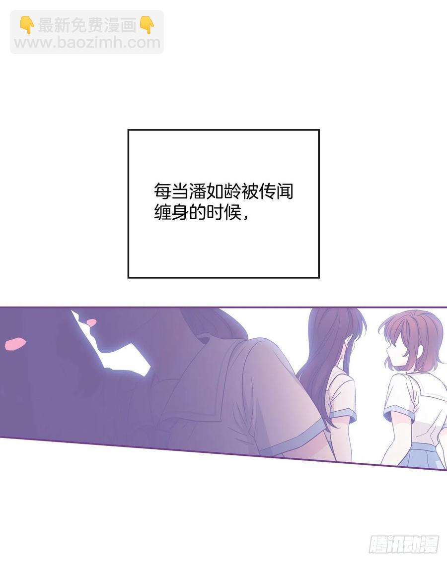 93.崔尤莉的短信(1/2)-第94话