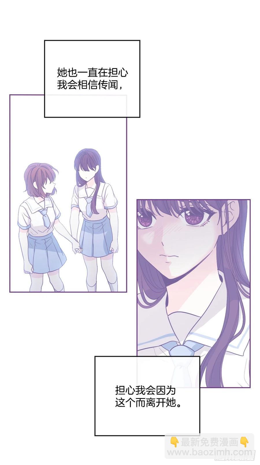 93.崔尤莉的短信(1/2)-第94话
