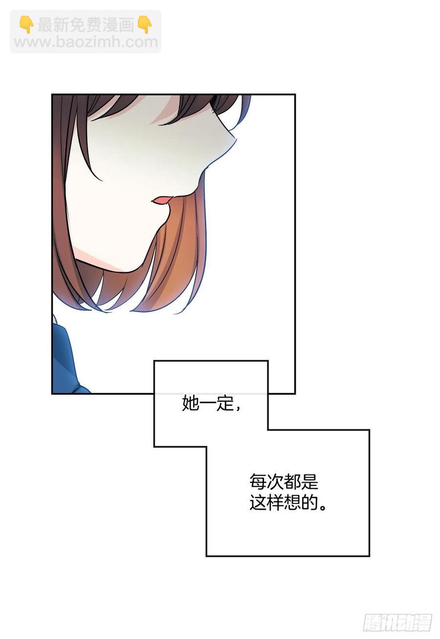 93.崔尤莉的短信(1/2)-第94话