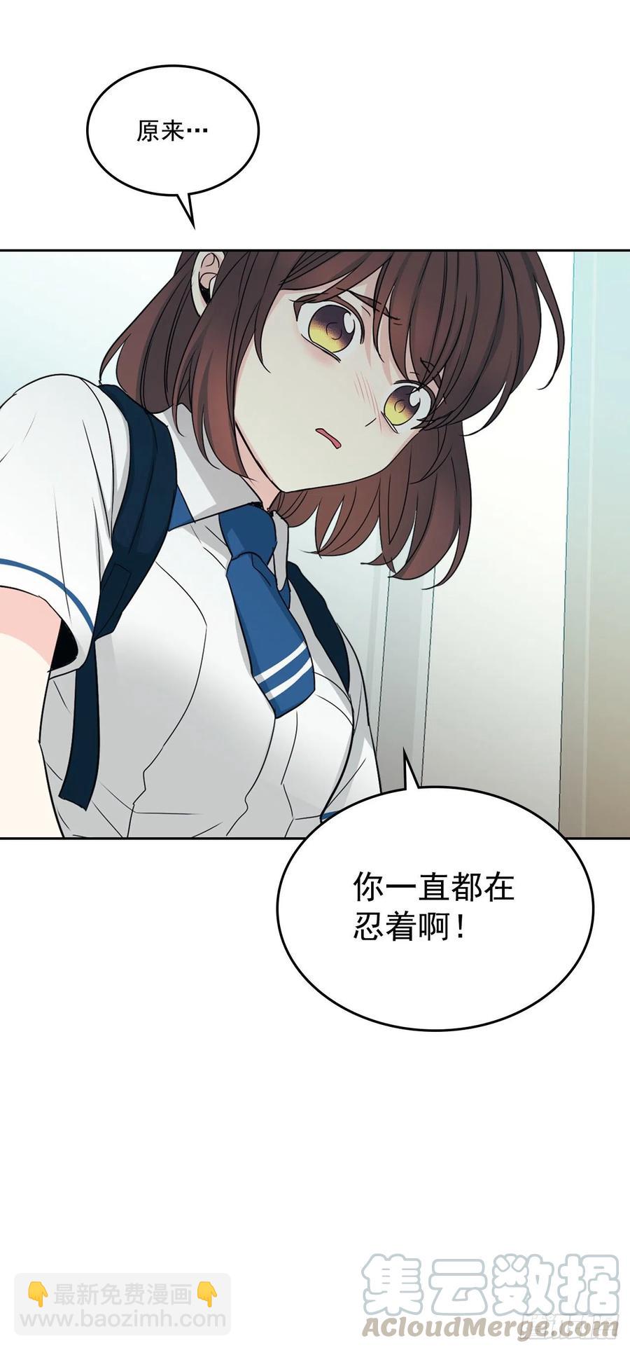 93.崔尤莉的短信(1/2)-第94话