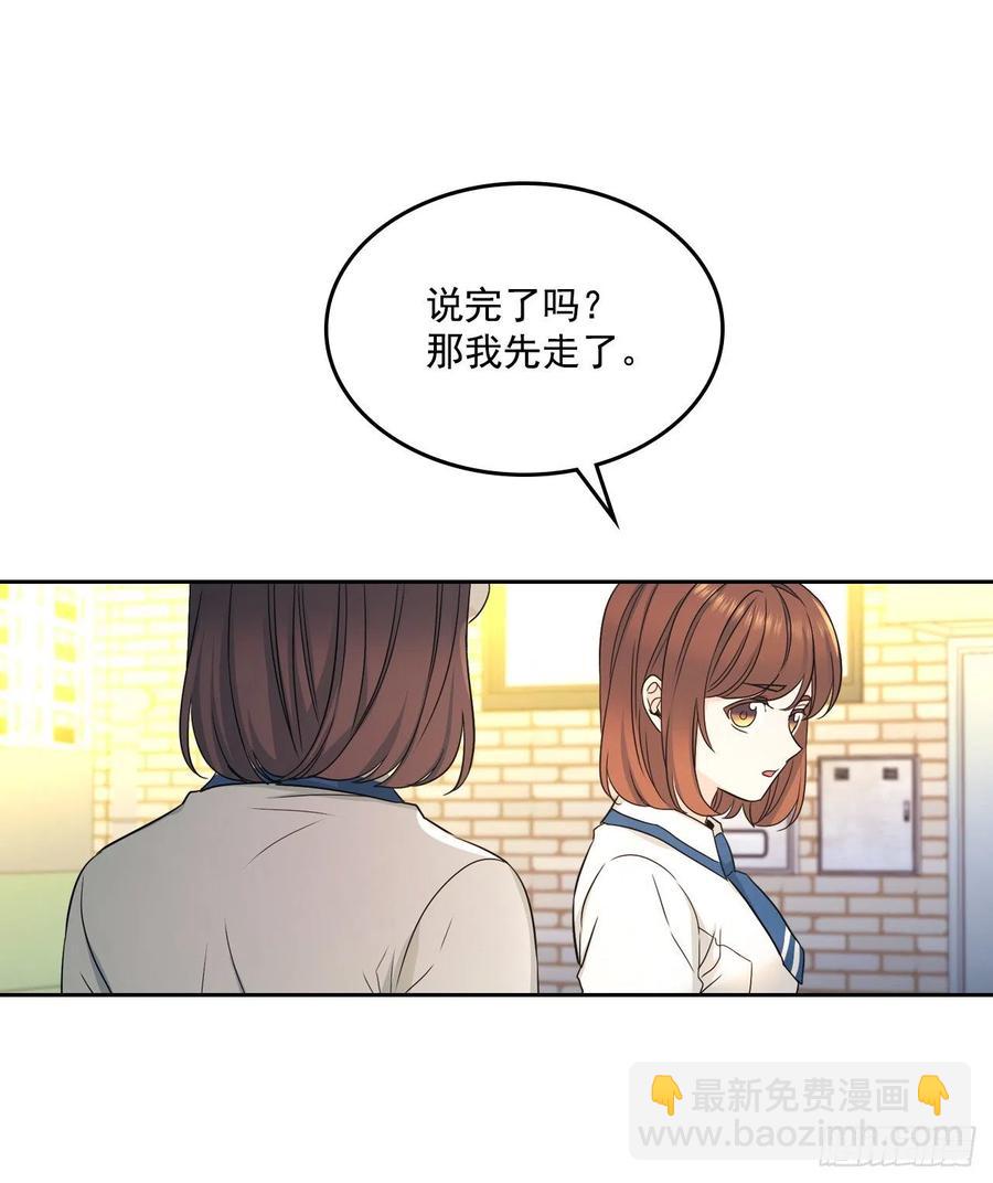95.你在干什么？(1/2)-第96话