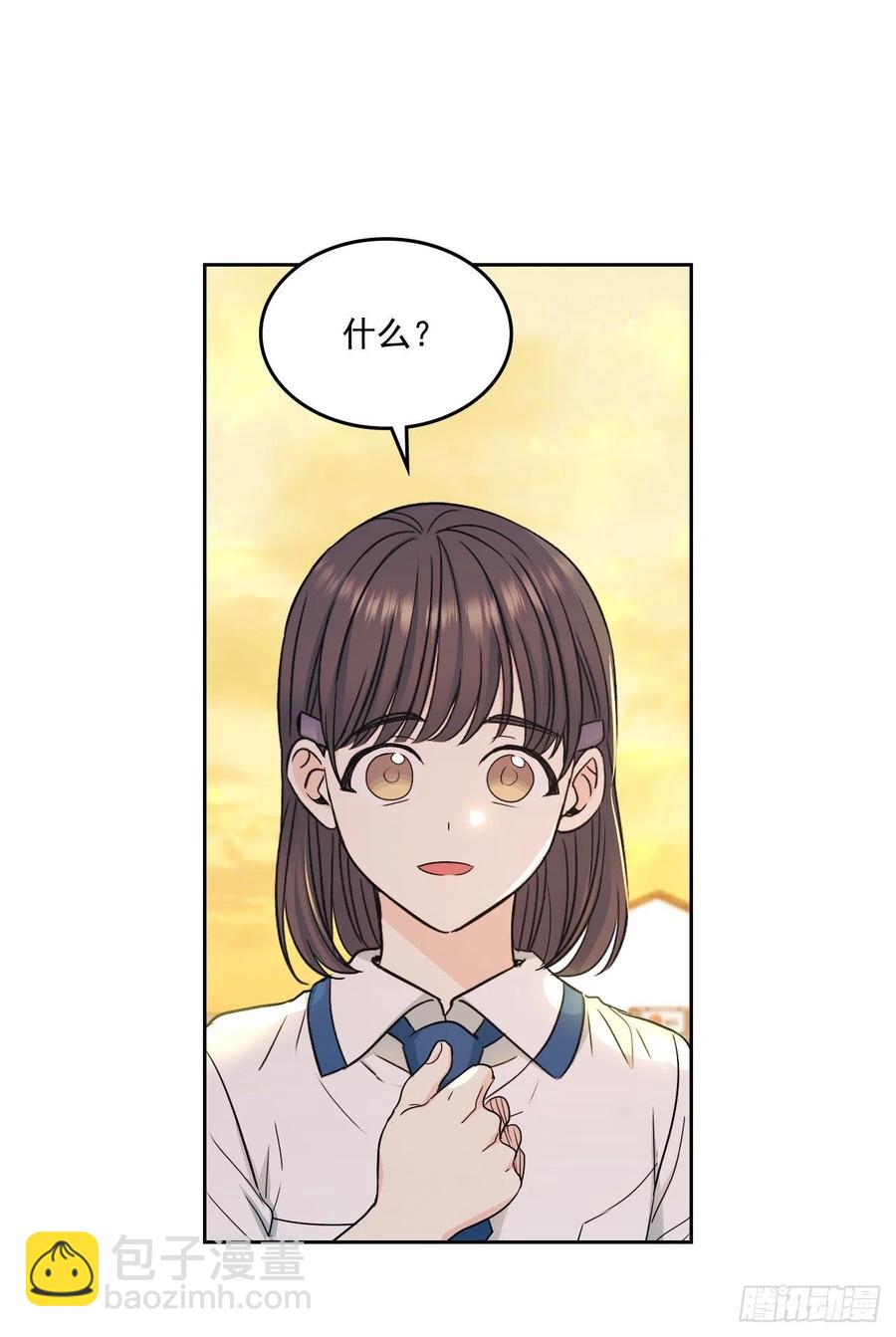 95.你在干什么？(1/2)-第96话
