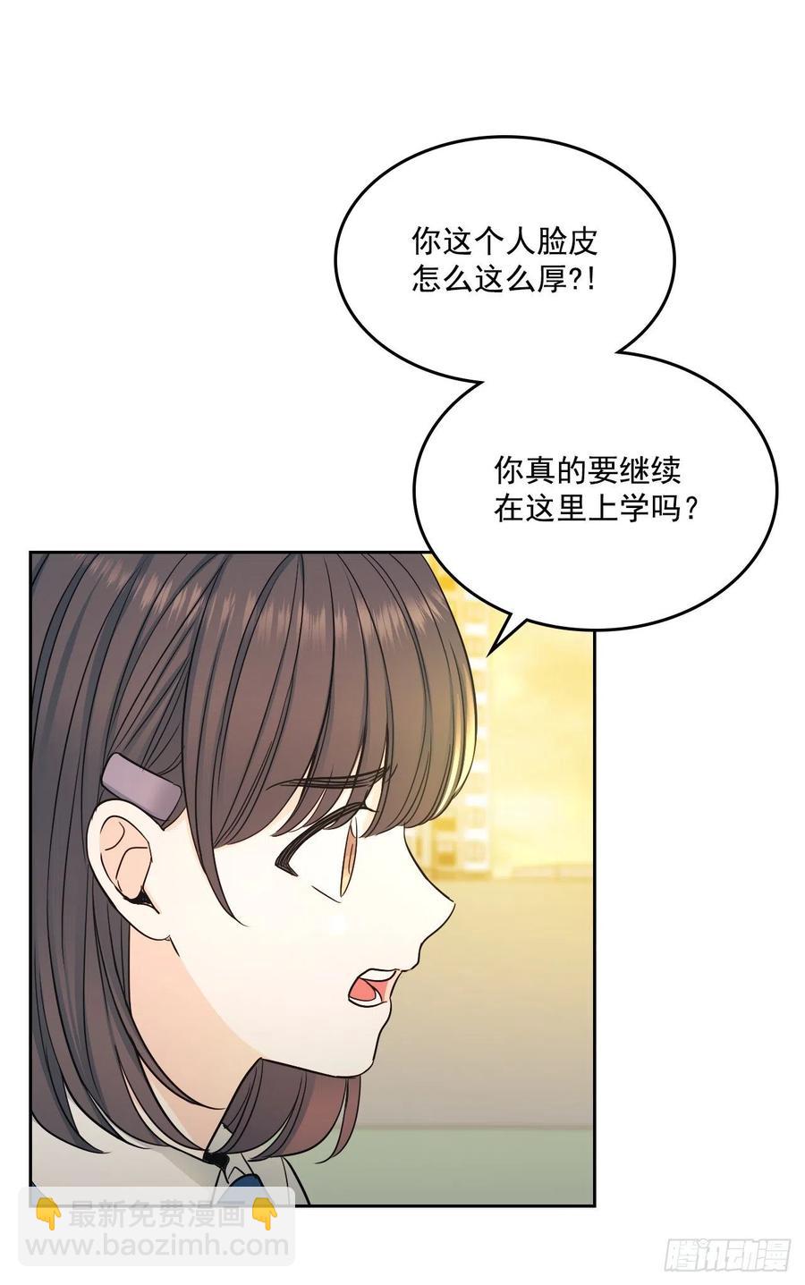 95.你在干什么？(1/2)-第96话