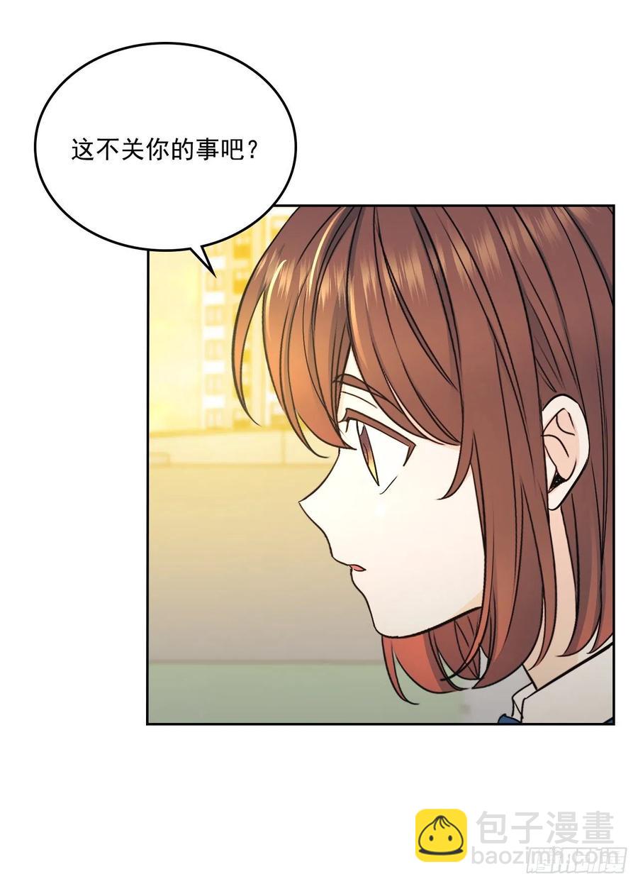 95.你在干什么？(1/2)-第96话