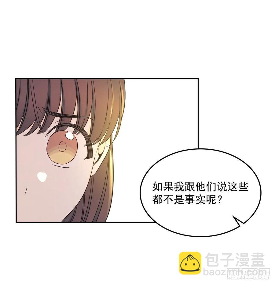 95.你在干什么？(1/2)-第96话