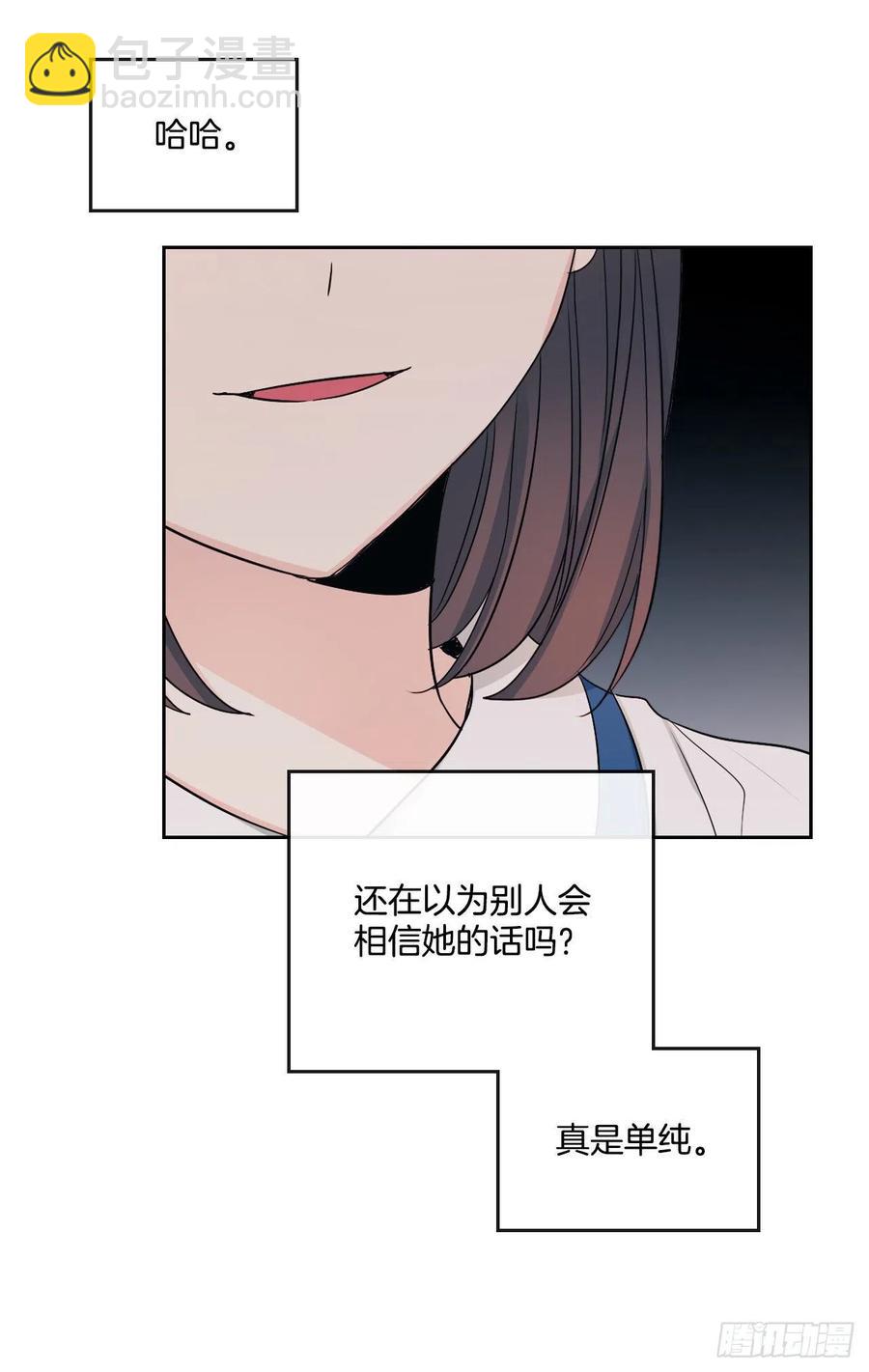 95.你在干什么？(1/2)-第96话