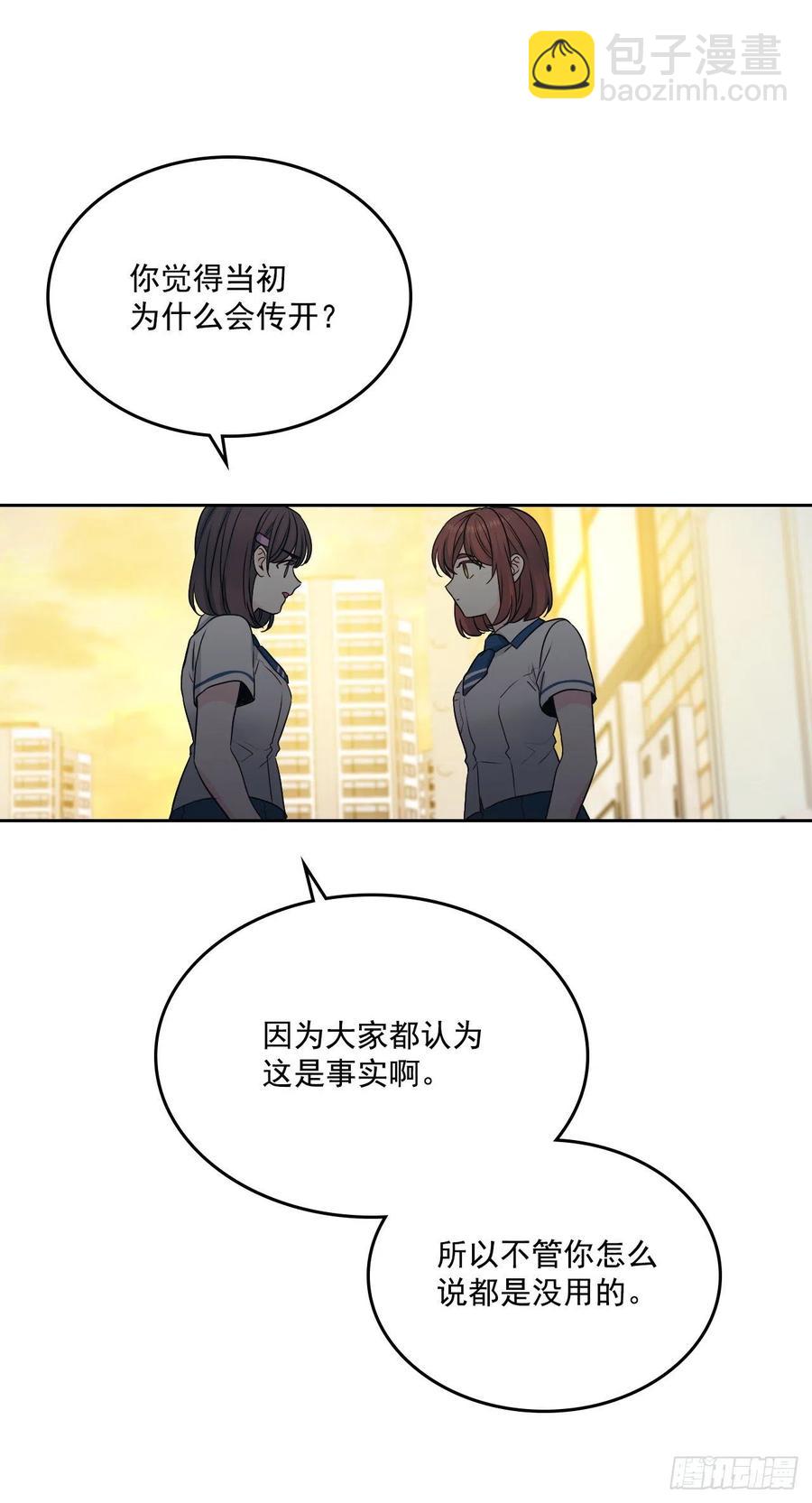 95.你在干什么？(1/2)-第96话